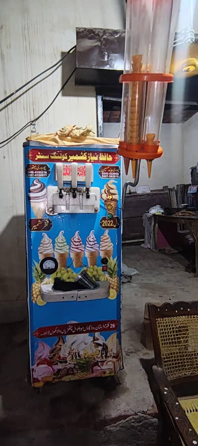ice cream machine
