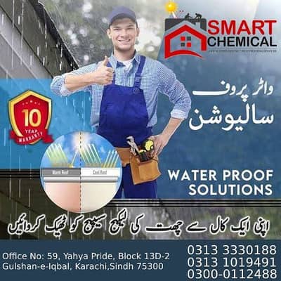 Roof Waterproofing Services | Bathroom leakage Heat proofing