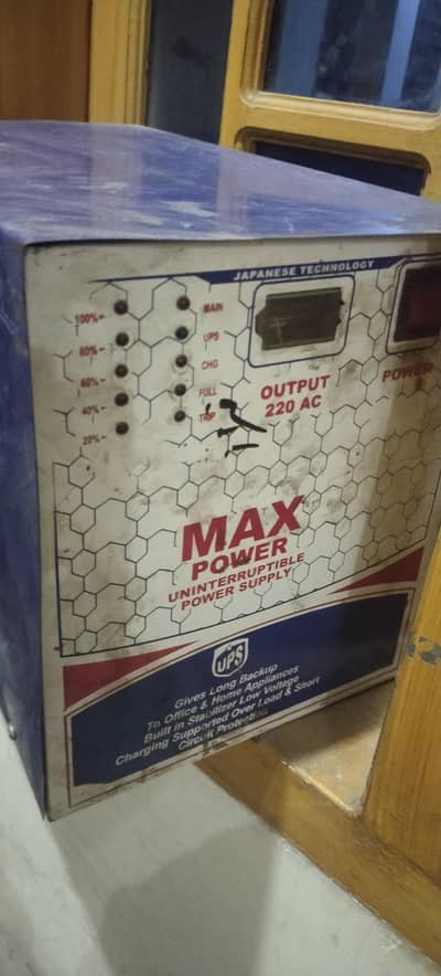 2000 watt UPS