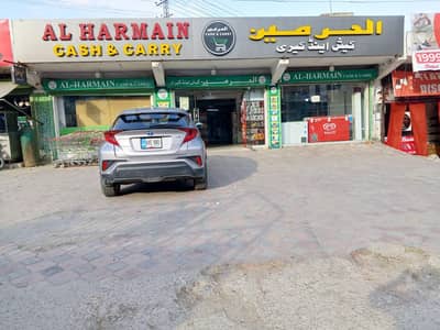 Cash and carry saman for sale