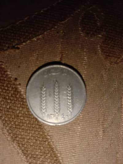 17 foreign coins are available