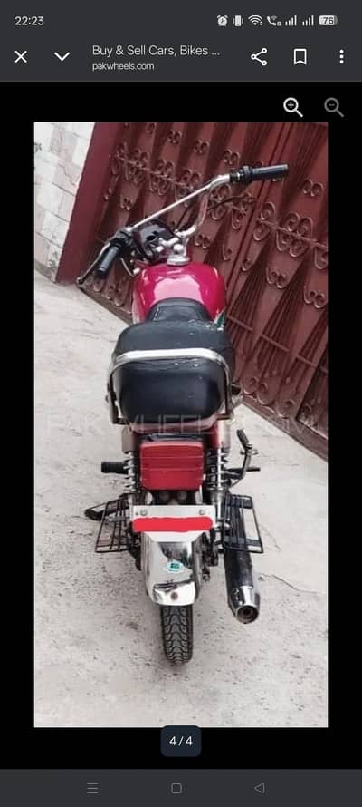 Union Star 70cc 2014