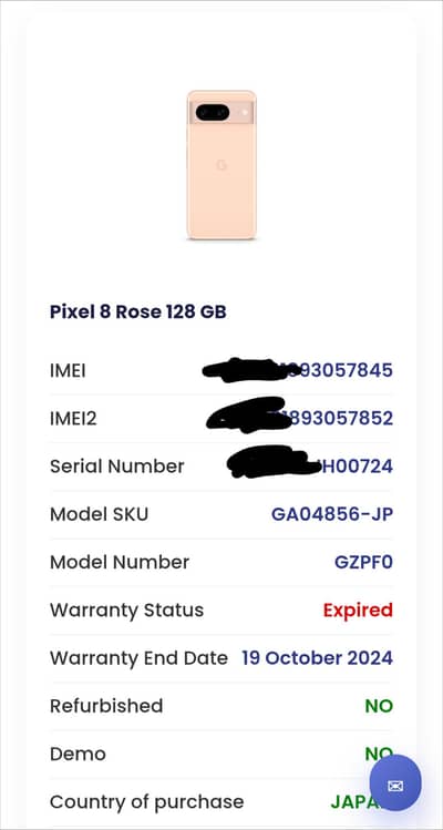 Google Pixel 8 official pta
