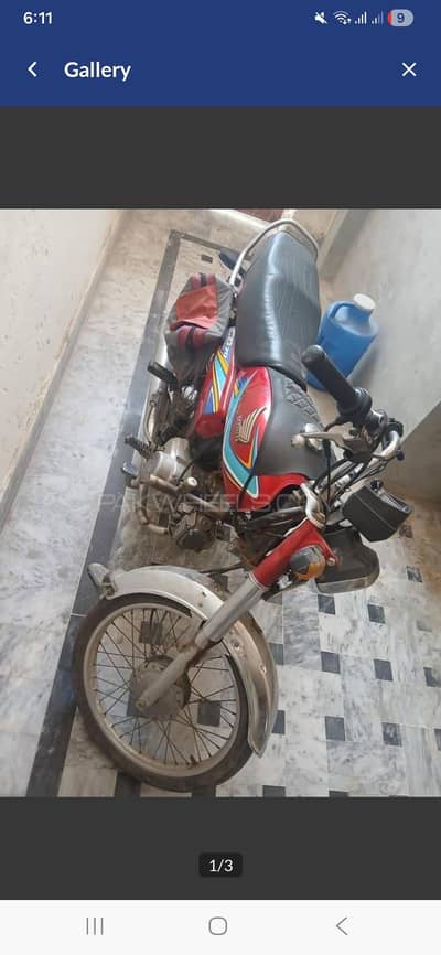 urgent sale need money