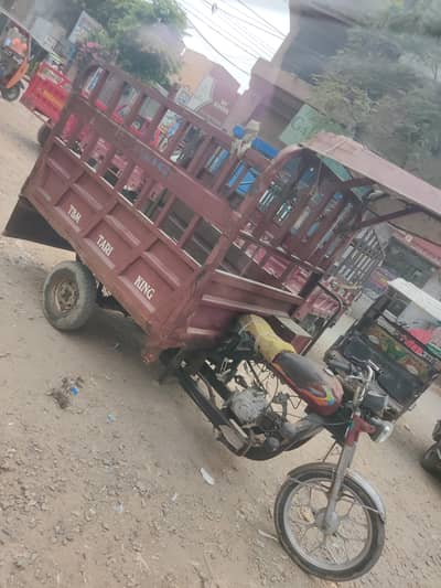 United Loader Riksha