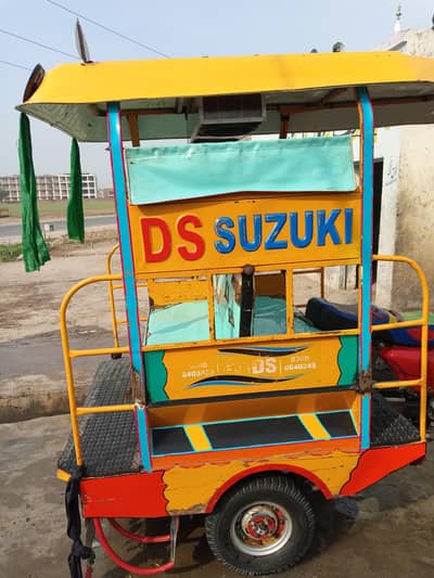 chingchi Raksha for sale exchange loader