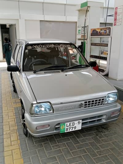 Suzuki Mehran VXR 2019