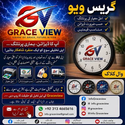 Grace View