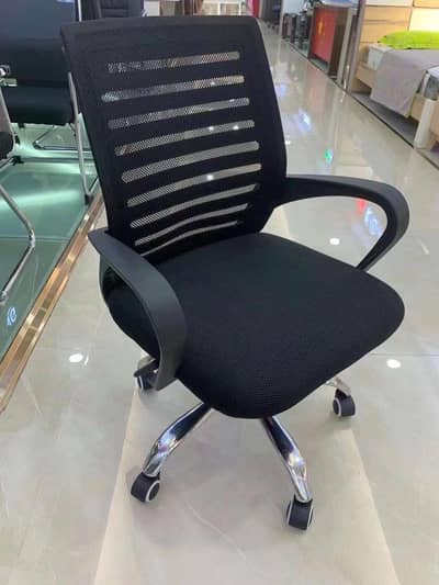 Mesh Office Chair