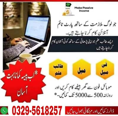 Online jobs available