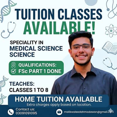 Tution Classes Available