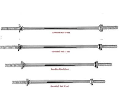 Gym rod | long bars | adjustable rod bar | barbell
