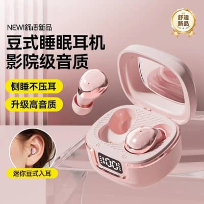 Earphones