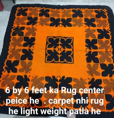 Blanket purana he