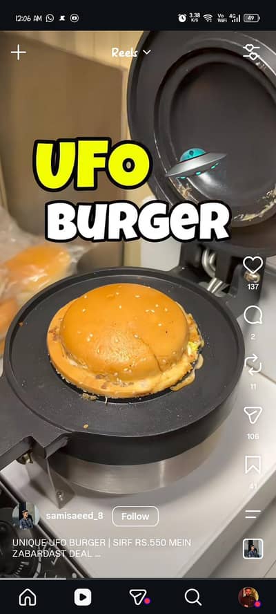 UFO BURGER MACHINE
