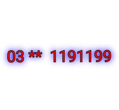 Golden VIP Number for Sale