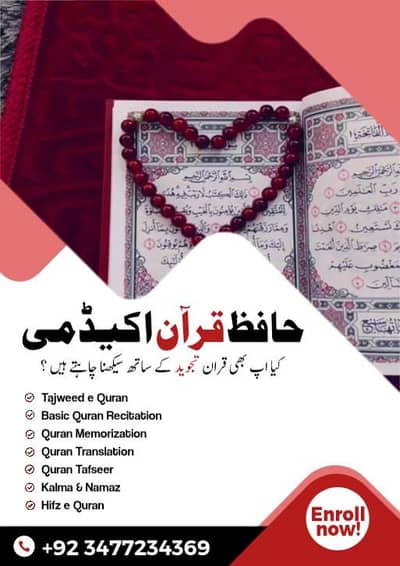 Online Quran Academy