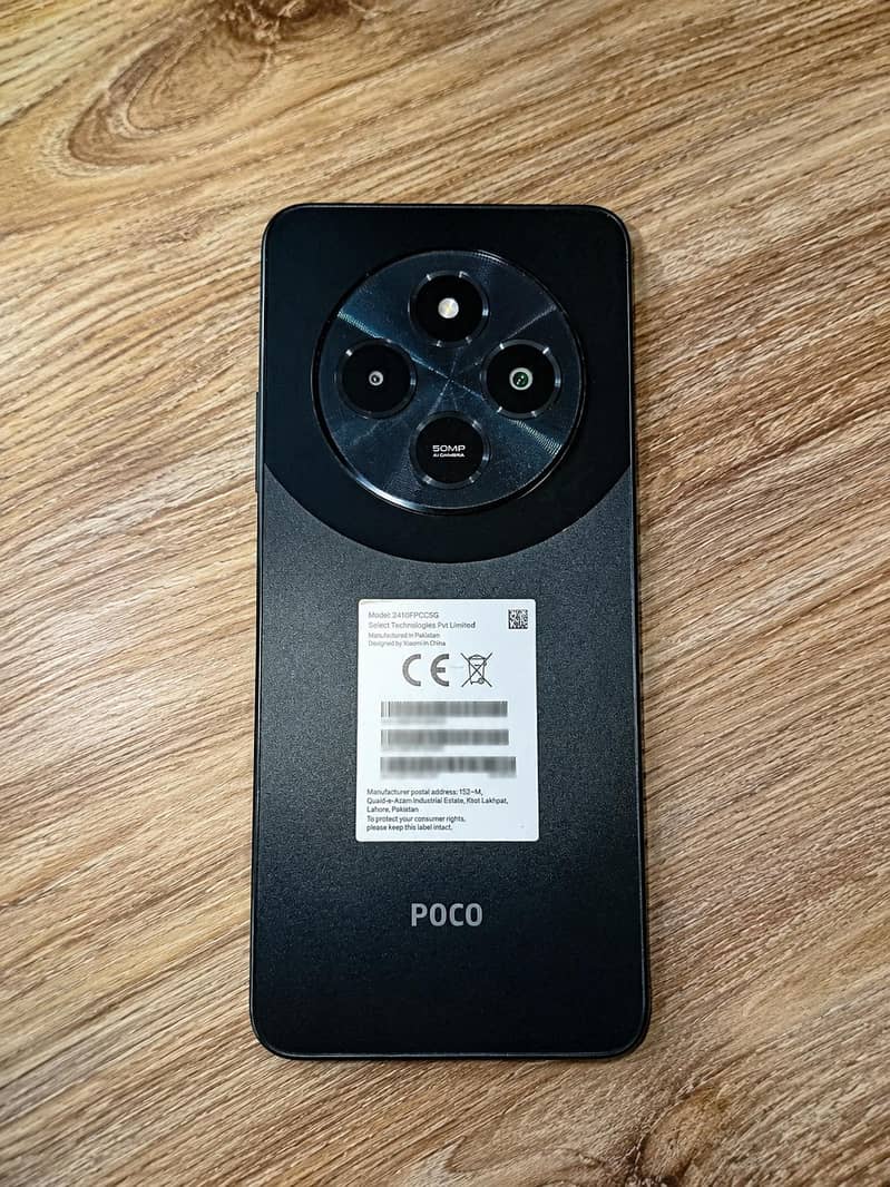 Xiaomi POCO C75 0