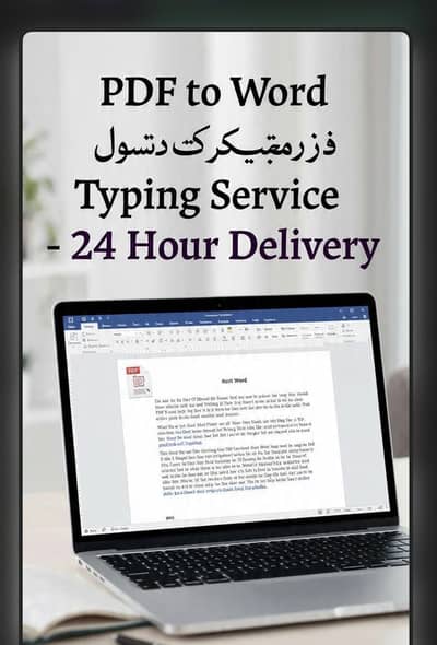 PDF to word typing