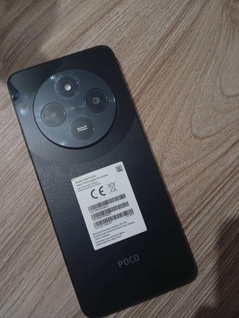 Xiaomi POCO C75 4