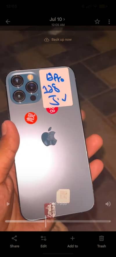 Apple iPhone 12 Pro