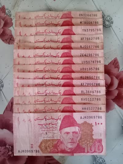 786 Serial Number Wale Pakistani Notes For Sale
