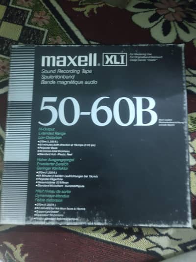 7 inch spool reels
