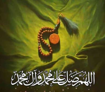 asmesha 
