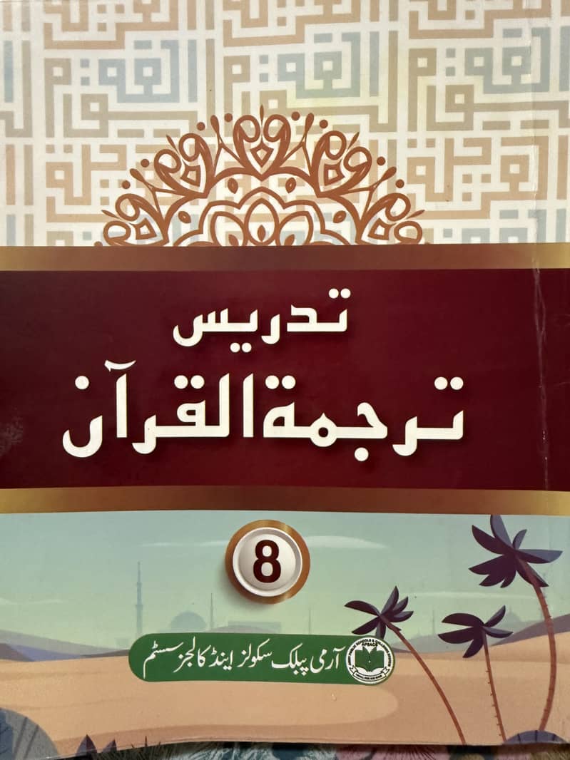 APS CLASS 8 FULL COURSE 4