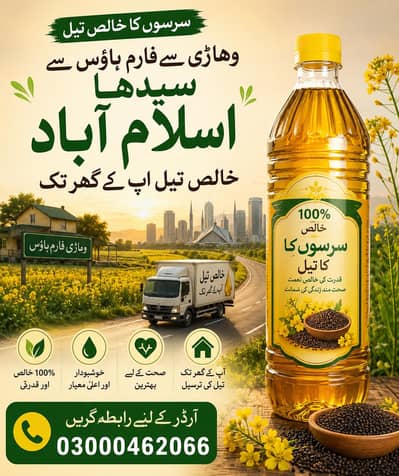 Mustard Oil 100% original