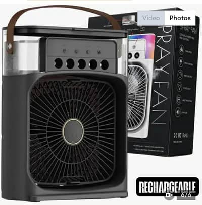 Rechargeable air cooler