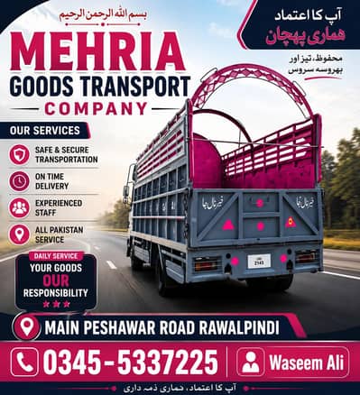 Mehria Goods Transport Company Rawalpindi