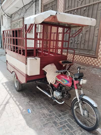 loader Raksha