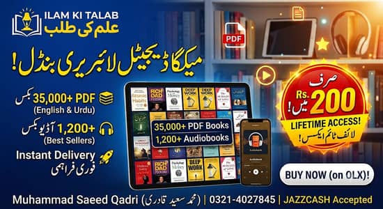 Mega Books Bundle - 35,000+ PDF & Audiobooks (Lifetime Access)