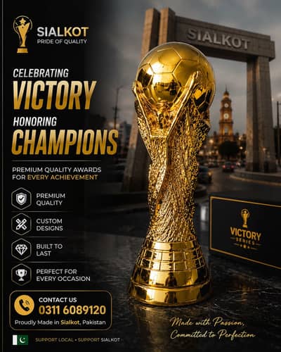 Golden Trophy Replica