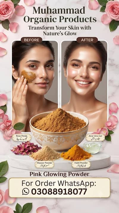 Muhammad organic products