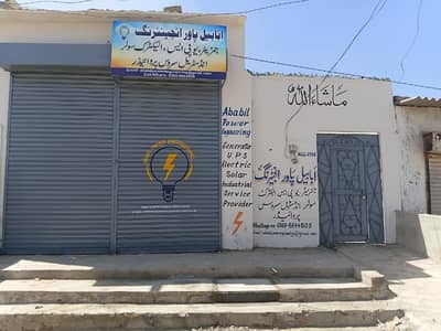 2shops plus House Main Salfia road 120yard Back sid 2 rooms lounj kitchen کاروبار اور رہائش ایک ساتھ