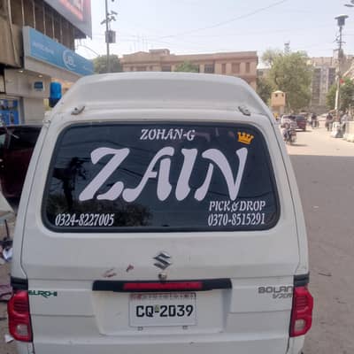 hiroof available  all over karachi end city to city