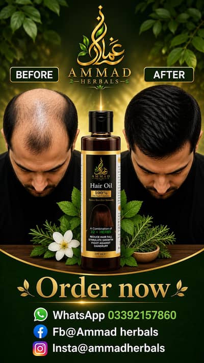 Ammad Herbals Hair Oil