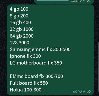 kharab. dead mobile sell kare