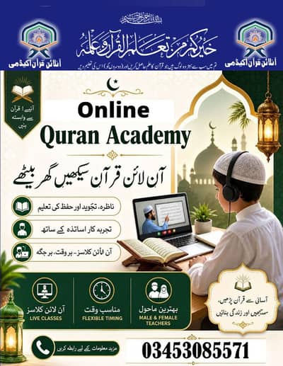 Online Quran Academy