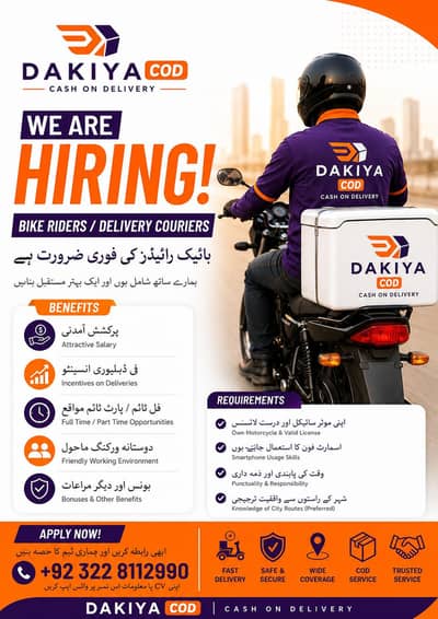 Raider Job