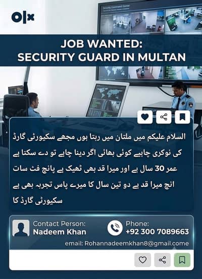 need job 03007089663