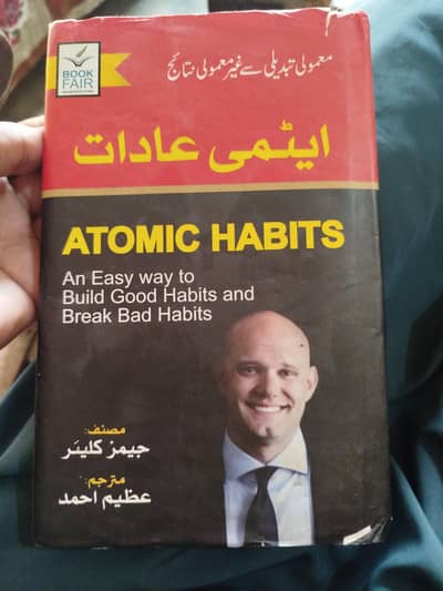 ATOMIC HABITS