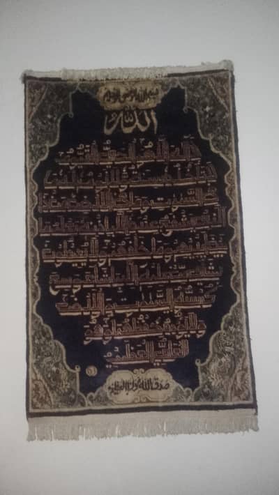calligraphy on rug