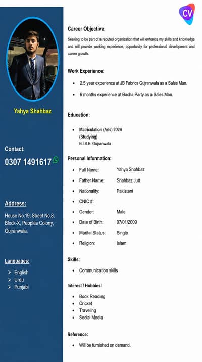need job
