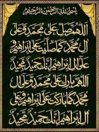 Online Quran with tajweed and translation