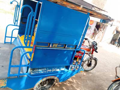 Chingchi Rikshaw