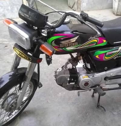 Super Power SP 70 2022