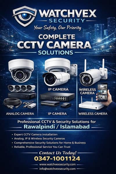 watchvex security technologies and networking